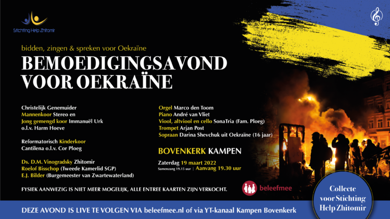 Bemoedigingsavond voor Oekraïne in de Bovenkerk via een livestream te volgen